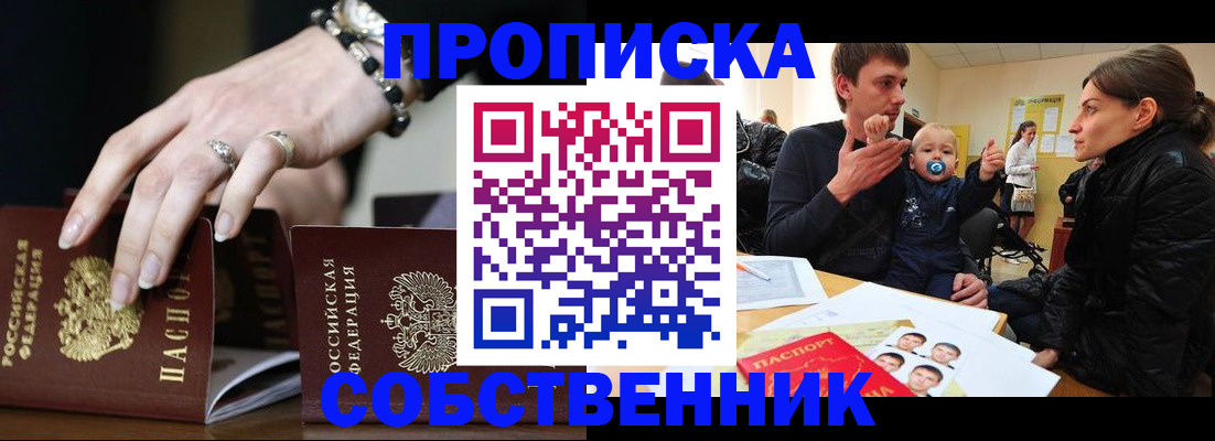 регистрация в Бугуруслане