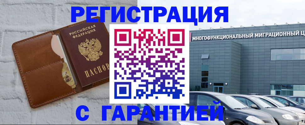 регистрация для дет. сада в Бугуруслане