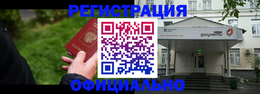 регистрация для школы в Бугуруслане